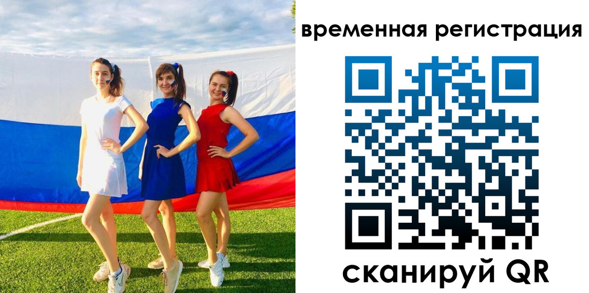 прописка регистрация в Приозерске
