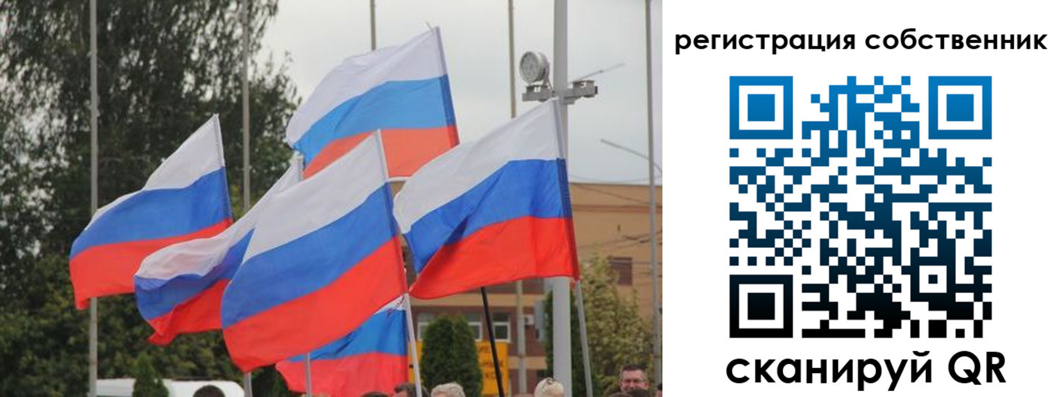 прописка для работы в Приозерске