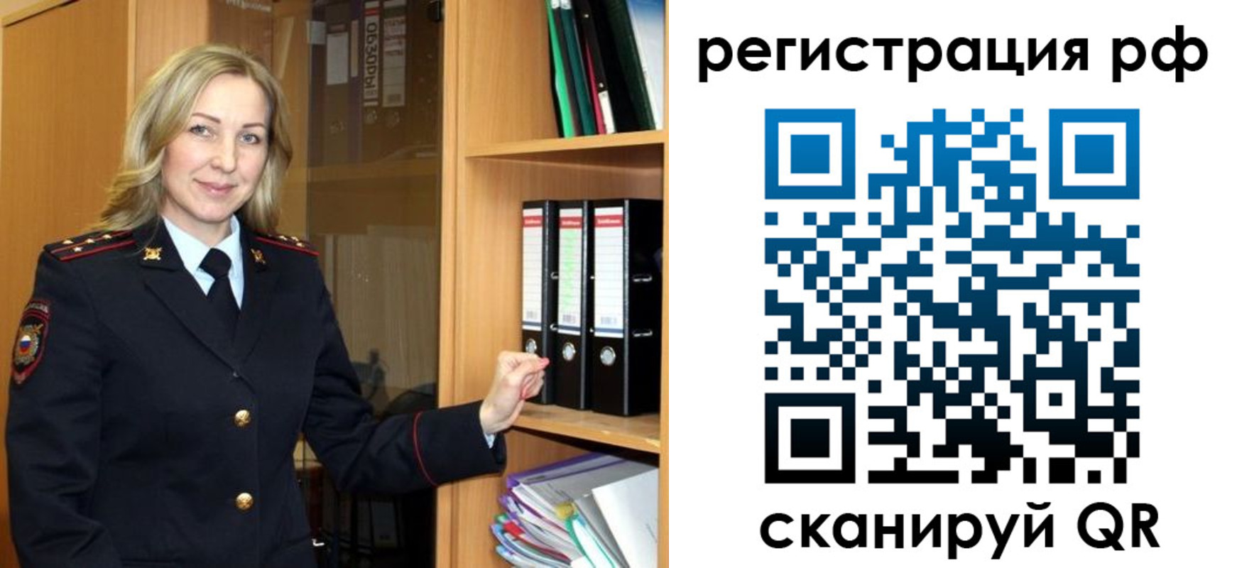 прописка для школы в Приозерске